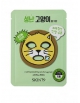 Skin79 Animal Mask-Cat