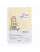 Pearl Essence Mask Sheet Esfolio